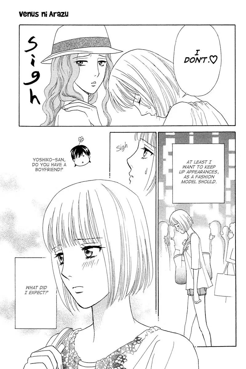 Venus ni Arazu Chapter 2 13